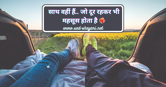 romantic shayari for gf