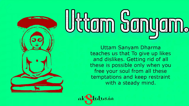 Uttam Sanyam Wishes