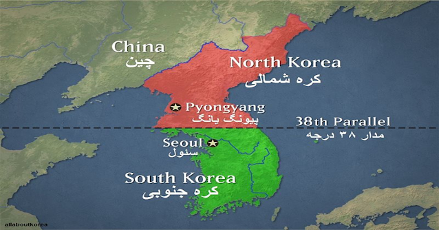 Korea's Historical Glimpse: The Outlawing of the PRK & The Four Power Trusteeship
