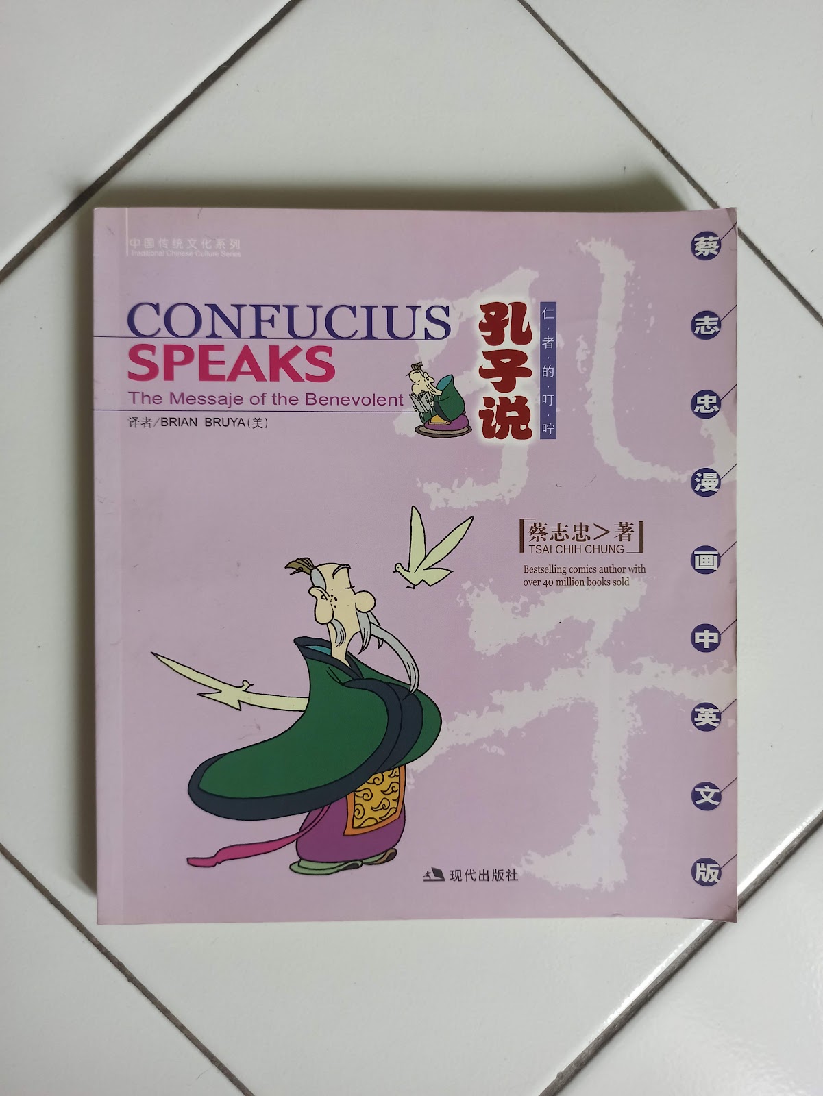 Confucius Speaks : The Messaje of the Benevolent