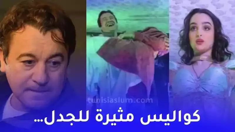 يحمل احلاك الفقيه بين ذراعيه سامي الفهري يثير الجدل بصور مسربة من مسلسل براءة