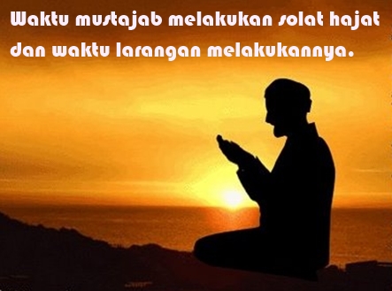 Solat Hajat