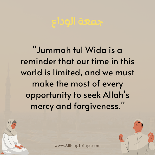 Jumma Tul Wida Quotes