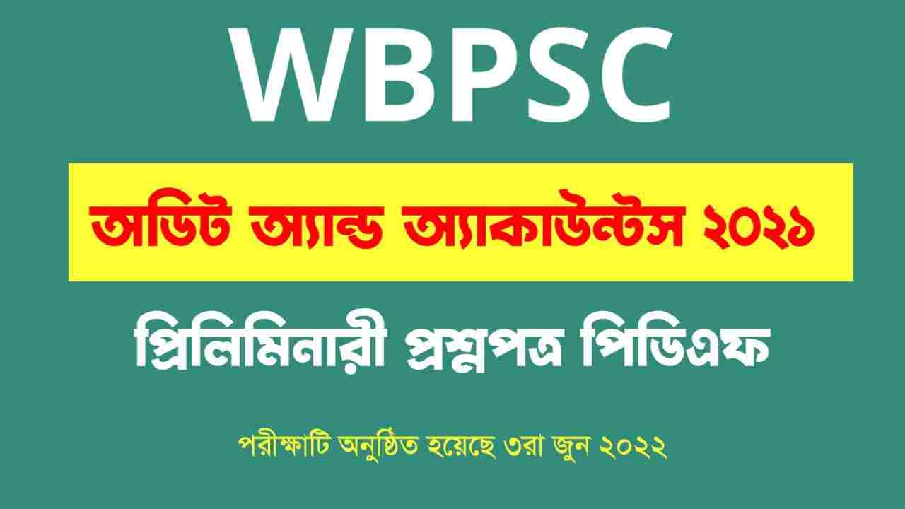 WBPSC Audit and Accounts Service 2021 Preliminary Question Paper PDF