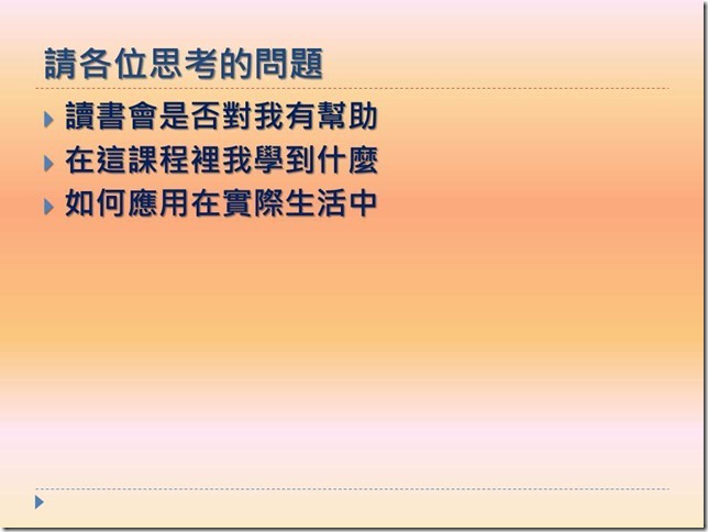 投影片22