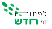 התמונה שלי