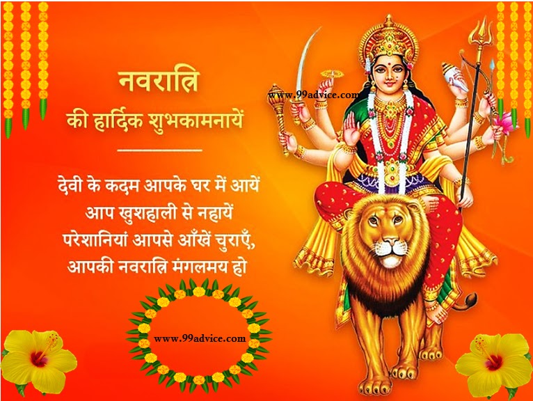 Shardiya Navratri 2023 Shuru Hone Se Pehle Kya Kare: शारदीय नवरात्रि शुरू होने से पहले ही कर लें ये 8 काम, मां दुर्गा खुशियों से भर देंगी झोली