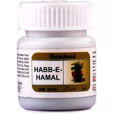 Hamdard habbe Hamal : Uses, Benefits, Dosage, Side Effects, Price