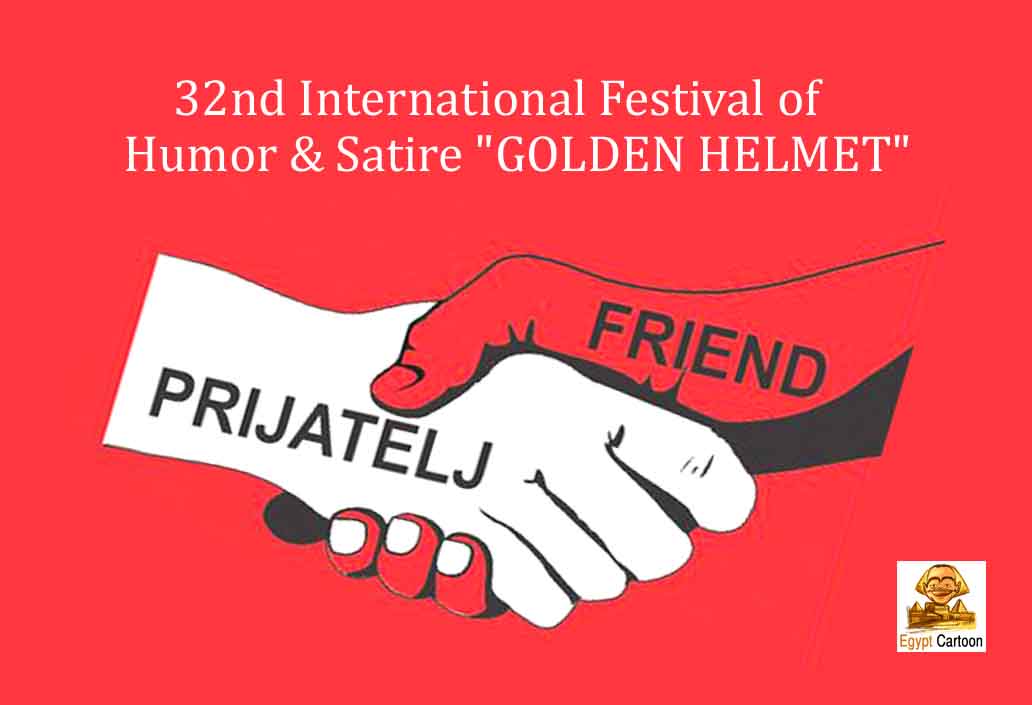 32nd International Festival of Humor & Satire "GOLDEN HELMET"