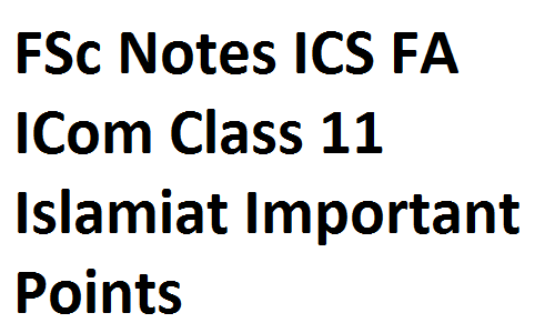 FSc Notes ICS FA ICom Class 11 Islamiat Important Points fsc notes