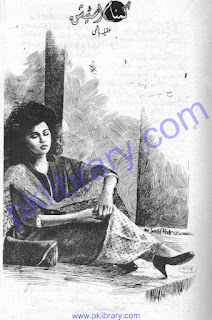 Gumnam by Aqeela Hashmi | Social Romantic Novel Read online or Download