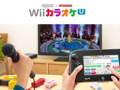 Wii