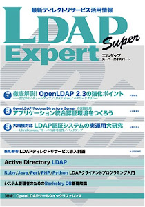 LDAP Super Expert
