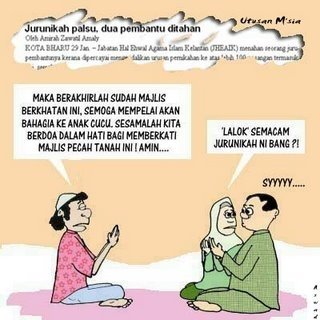 Kahwin Luar Negeri ~ Sekelumit Fikrah