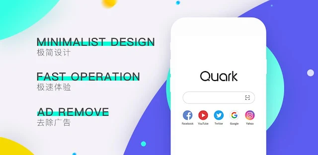 تنزيل Quark Browser 