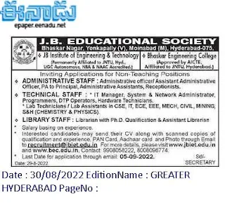 Hyderabad, J.B Group of Educational Institutions Non-Teaching Faculty Recruitment 2022-Apply through email