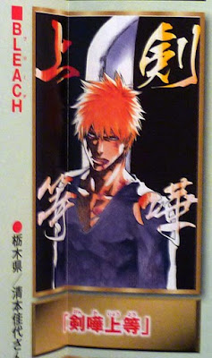 Bleach Manga Read Bleach Manga Confirmed Spoilers Bleach Confirmed Spoilers Online