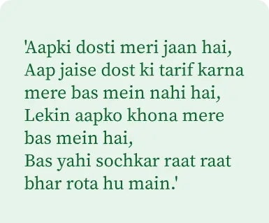 sad shayari dosti in hindi