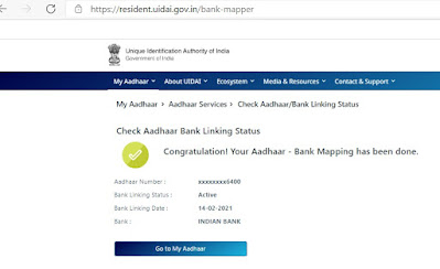 Check Aadhaar Bank Linking Status