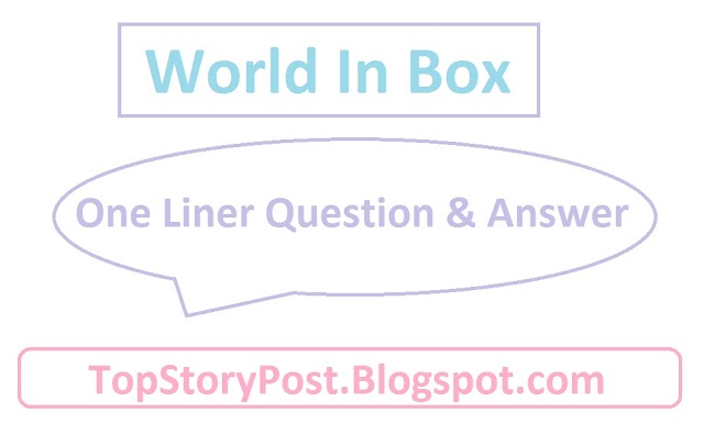 World Inbox Most IMP One Liner PDF In Gujarati