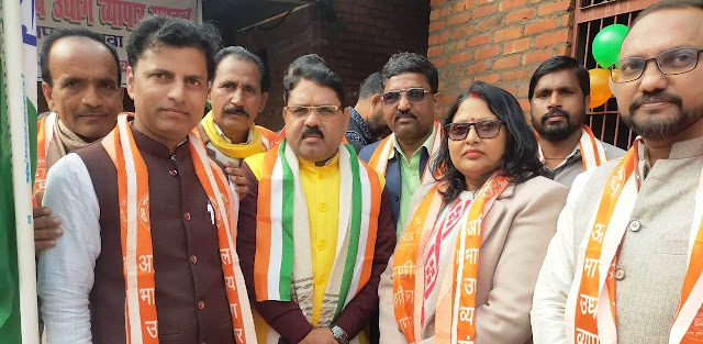 Etawah News: 74 वे गणतंत्र दिवस पर अखिल भारतीय उद्योग व्यापार मंडल ने किया झंडारोहण