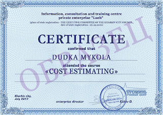 kursy-smetchikov-certificate-dudka