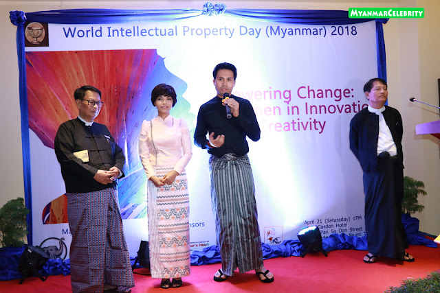 Women in Innovation and Creativity Award ဆု ခရစ္စတီးနားခီ ကို ေပးအပ္ 