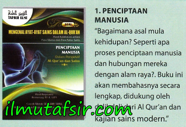 Tafsir ilmi Jilid 1