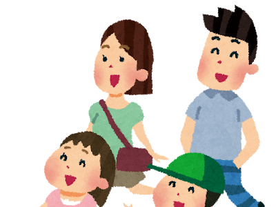 70以上 家族 出かける 866451-家族 出かける めんどくさい