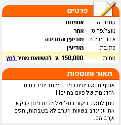 מטרואיטים