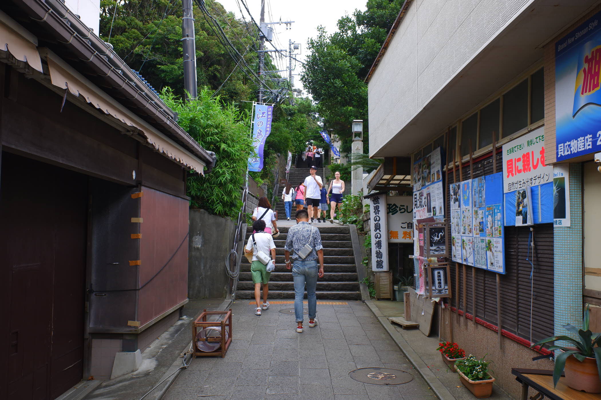 Enoshima