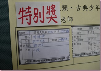 P1030914