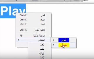 برنامج Golden Alwafi الكثير من لغات العالم 2018