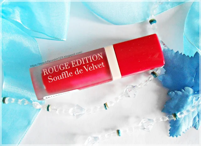 Bourjois Souffle de velvet Lipstick