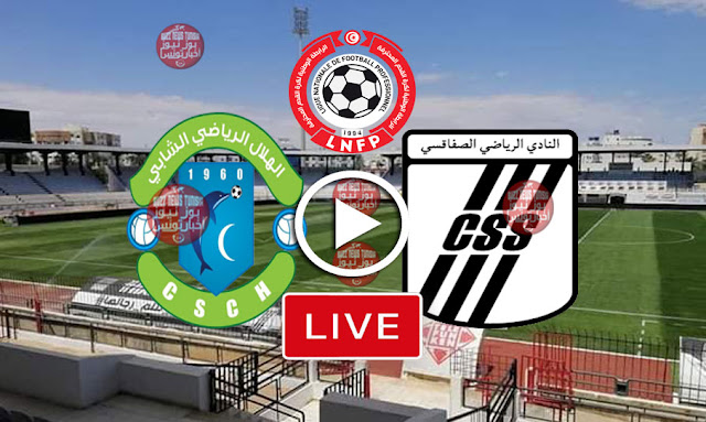 cs-sfaxien-css-vs-cs-chebba-csch-live-streaming-direct-ligue-1-tunisie