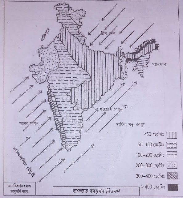 CLASS X  ELECTIVE GEOGRAPHY SEBA 