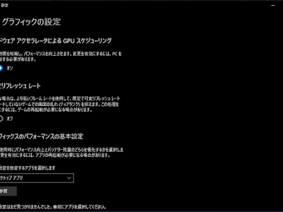 √1000以上 ハードウェアアクセラレーター windows10 297798-ハードウェアアクセラレーター windows10