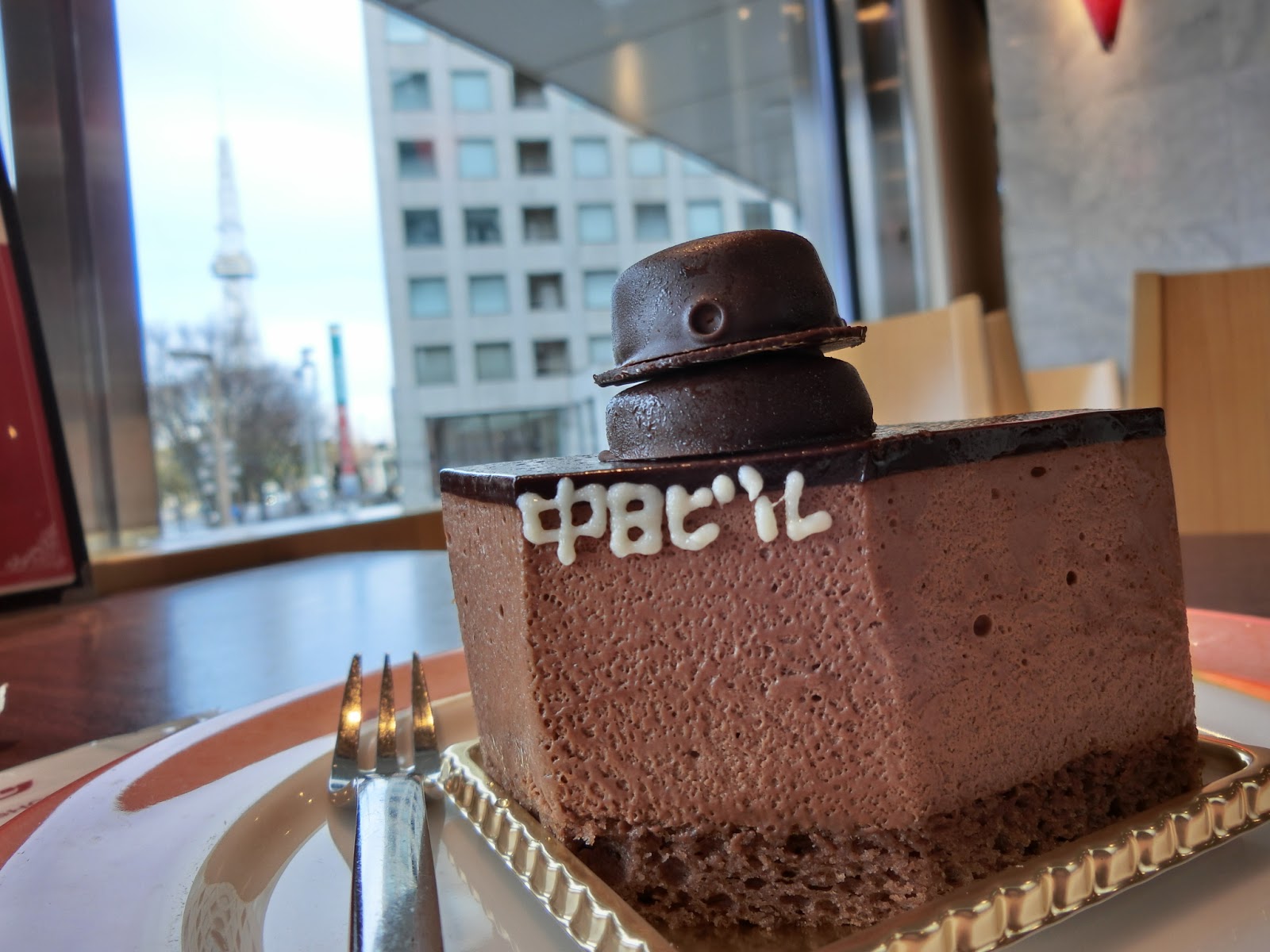 期間限定販売 中日ビルの形をしたチョコレートケーキ Outing Diary