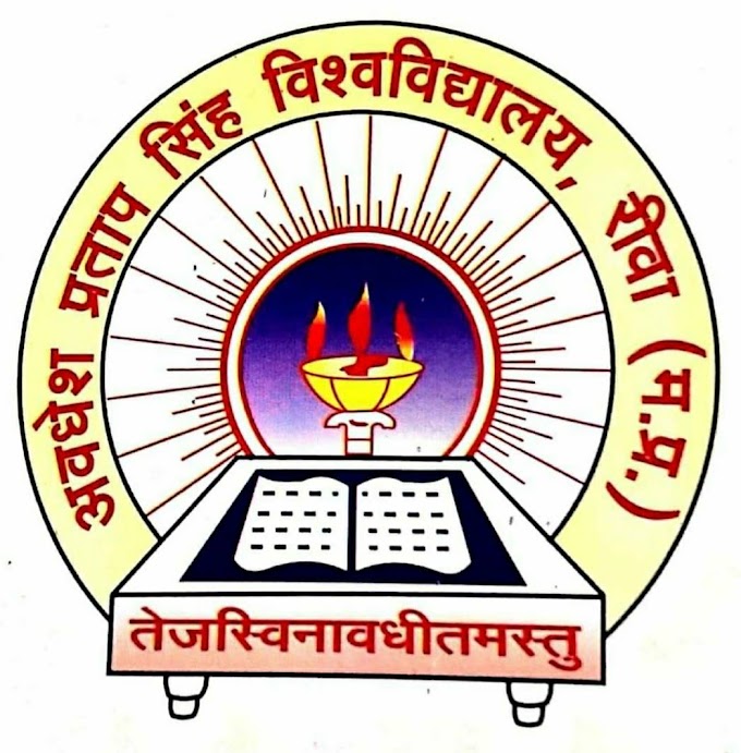 APS University Rewa Admit card 2023 – UG, PG Avadesh Pratap Singh University | PG College Rewa Admit Card