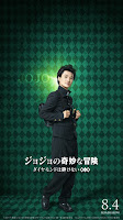 Ryunosuke Kamiki como Koichi Hirose