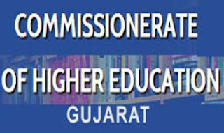 CHEGUJ Asst. Professor Job