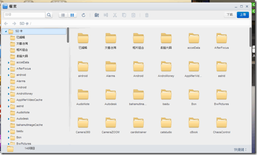 AirDroid-10