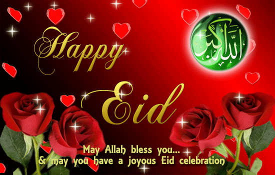 Best Collection of  Eid Mubarak Status Images | Happy Eid Mubarak | Bakrid Mubarak | Free Download Eid Status 