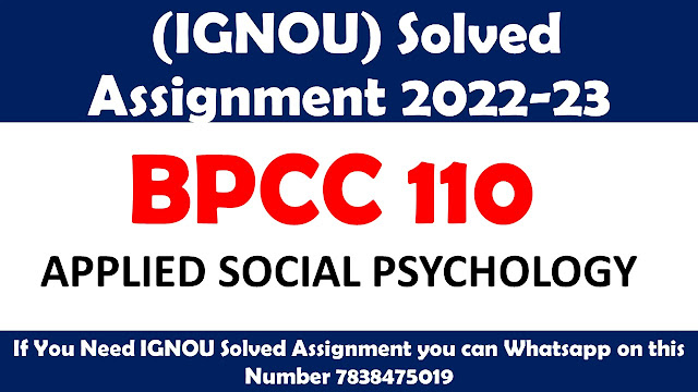 BPCC 110 Solved Assignment 2022-23