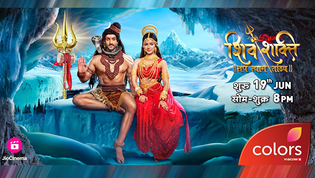 Colors TV Shiv Shakti - Tap Tyag Tandav wiki, Full Star Cast and crew, Promos, story, Timings, BARC/TRP Rating, actress Character Name, Photo, wallpaper. Shiv Shakti - Tap Tyag Tandav on Colors TV wiki Plot, Cast,Promo, Title Song, Timing, Start Date, Timings & Promo Details