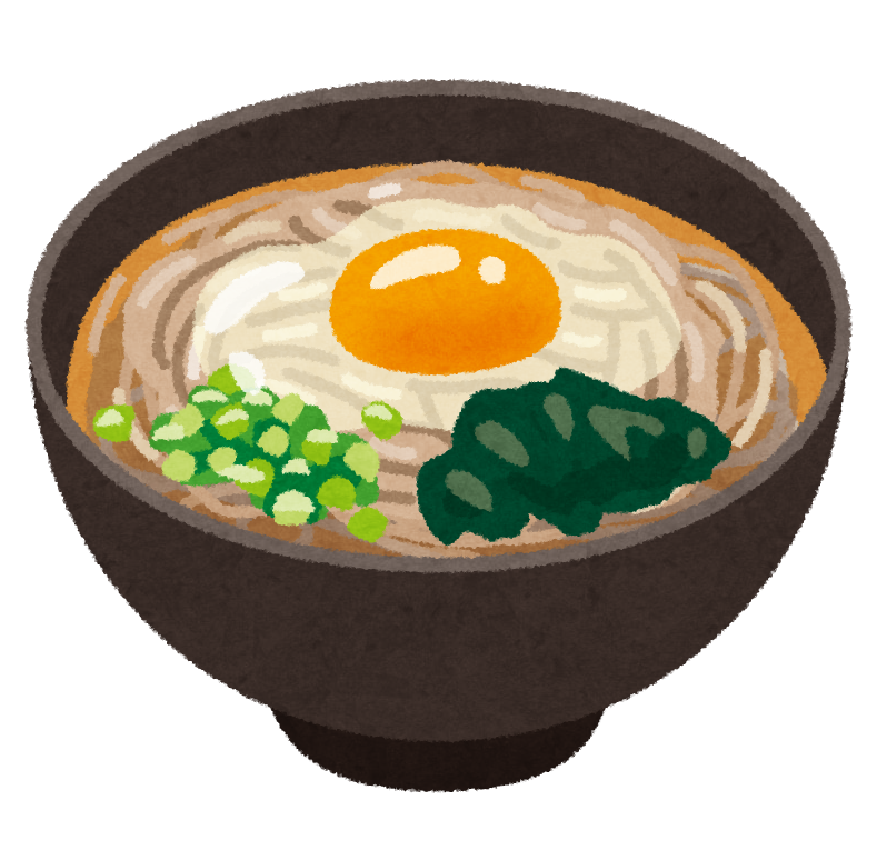 月見そばのイラスト かわいいフリー素材集 いらすとや 月見そばのイラスト かわいいフリー素材集 いらすとや