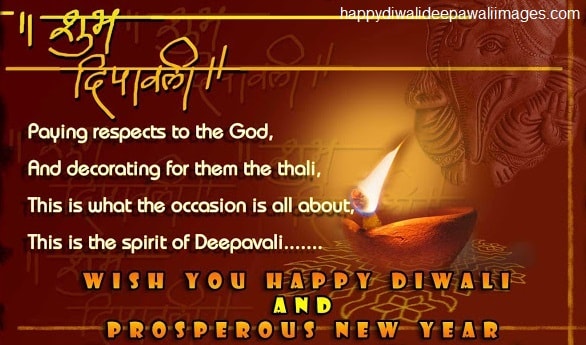 Deepavali Wallpaper in Hindi 