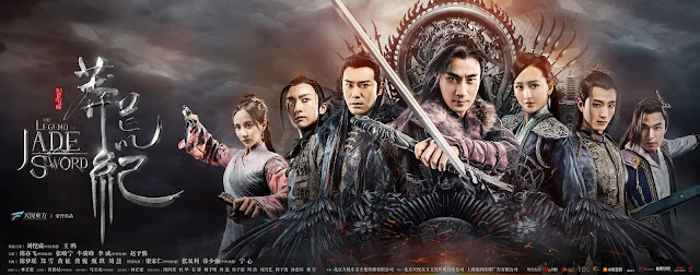 🤛 gratis 🤛  The Legend Of Jade Sword Sub Indo