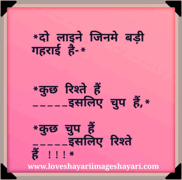 attitude shayari girls,