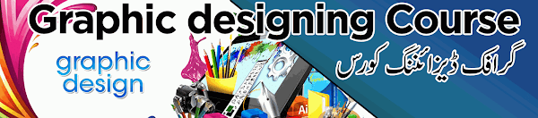 Graphic Designing Course institute Multan